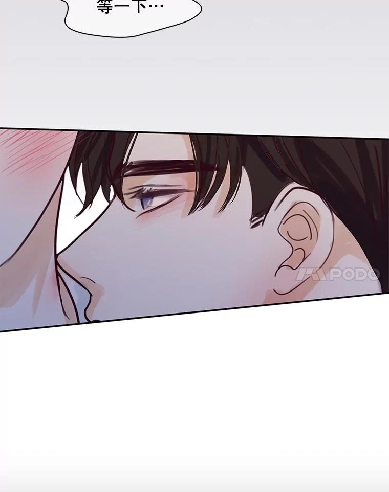 《触发嫉妒》60.利用价值 第108页