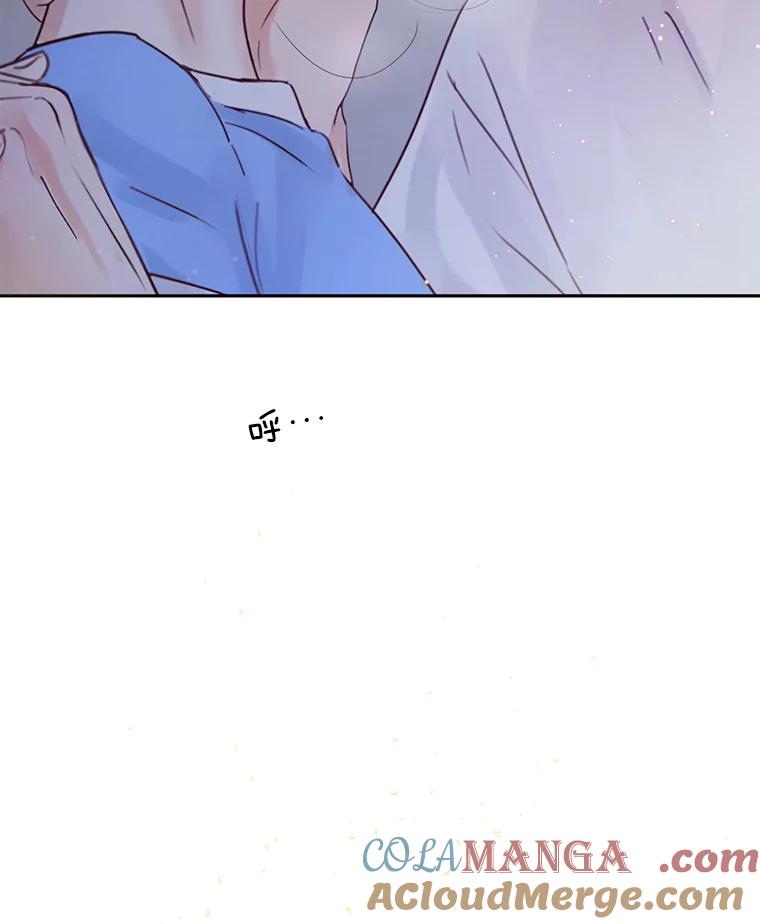 《触发嫉妒》60.利用价值 第93页