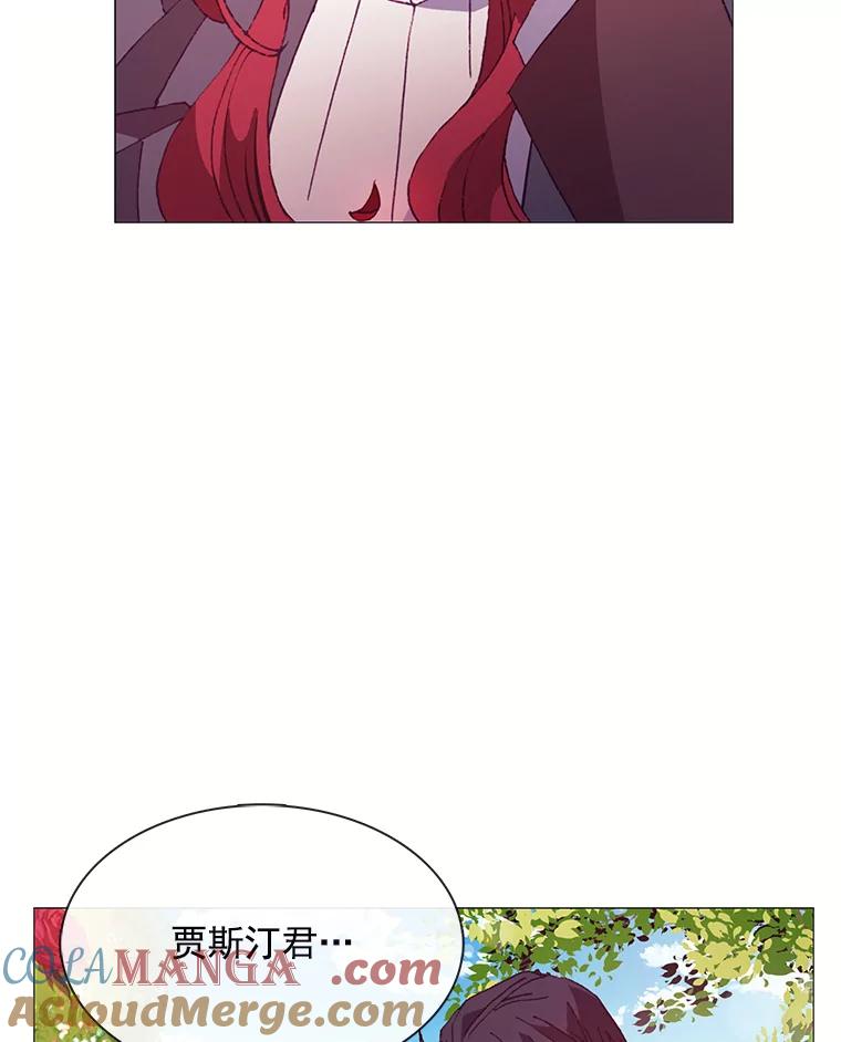 《图书馆需要魔女》61.你讨厌我吗？ 第31页