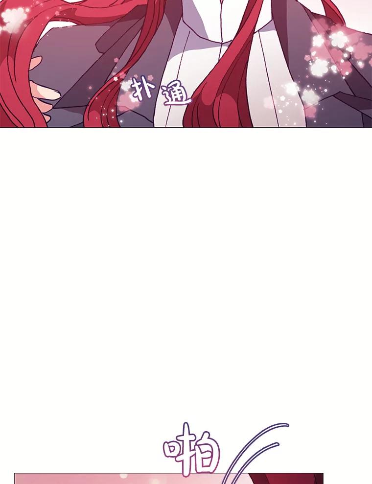 《图书馆需要魔女》62.魔女的分类 第17页