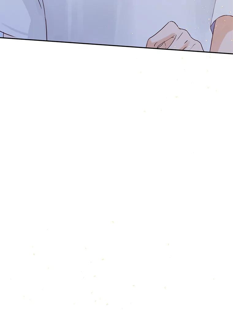 《触发嫉妒》61.害怕失去 第76页