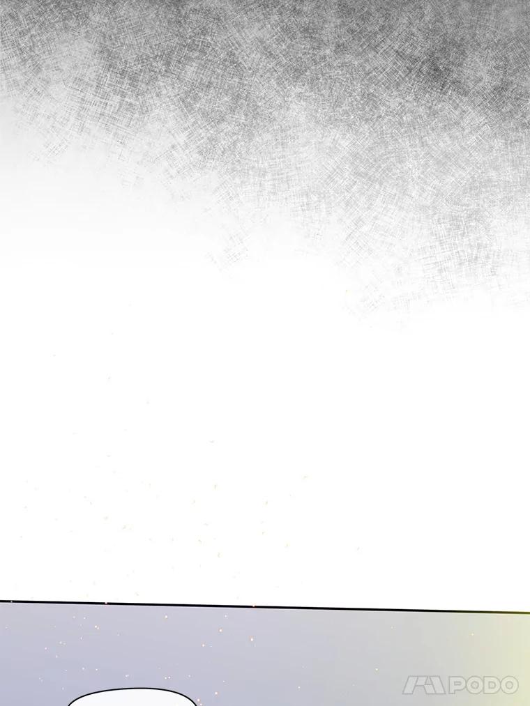 《触发嫉妒》61.害怕失去 第74页
