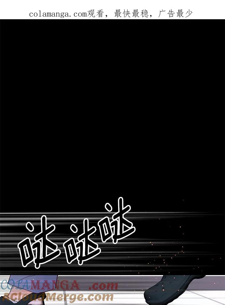 《触发嫉妒》61.害怕失去 第1页