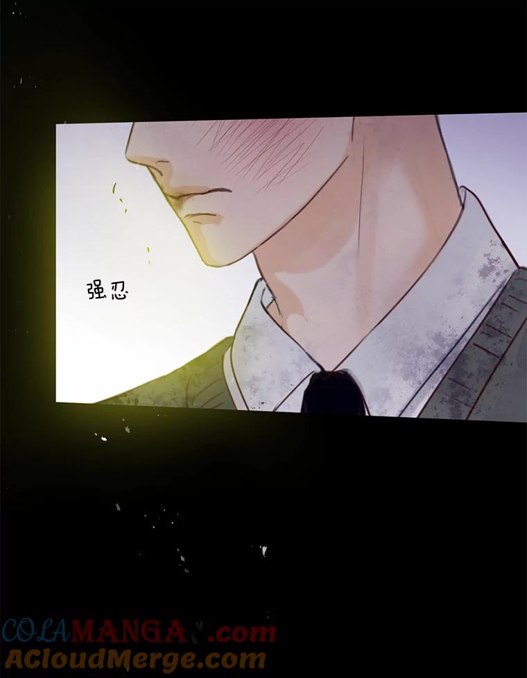 《触发嫉妒》61.害怕失去 第25页