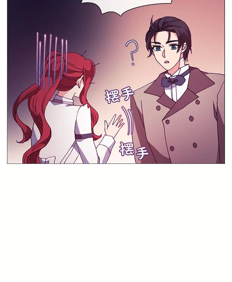 《图书馆需要魔女》62.魔女的分类 第78页