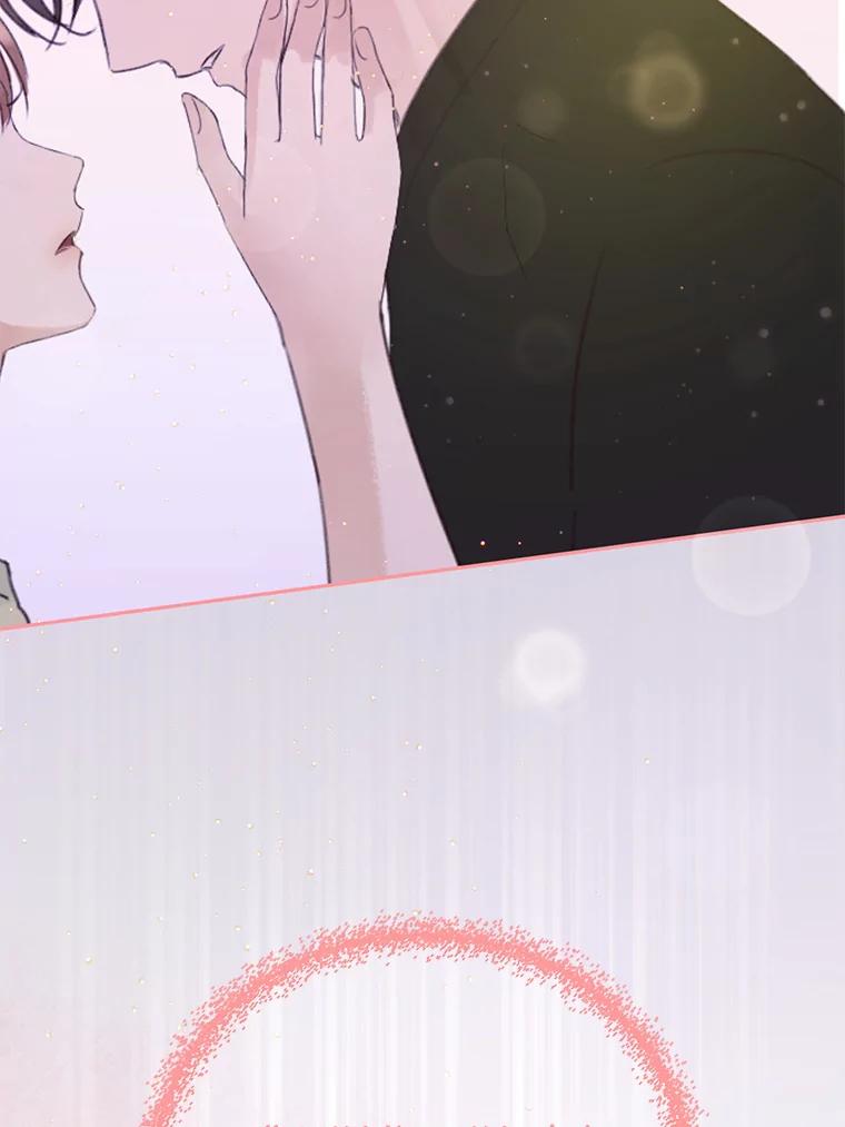 《触发嫉妒》61.害怕失去 第71页