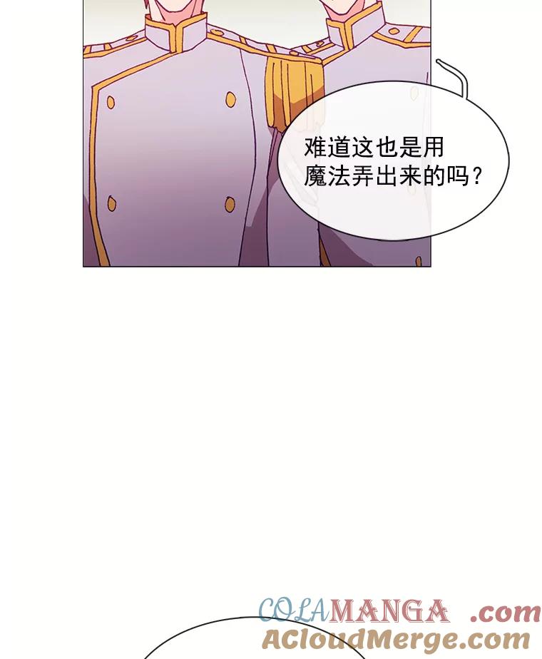 《图书馆需要魔女》62.魔女的分类 第31页