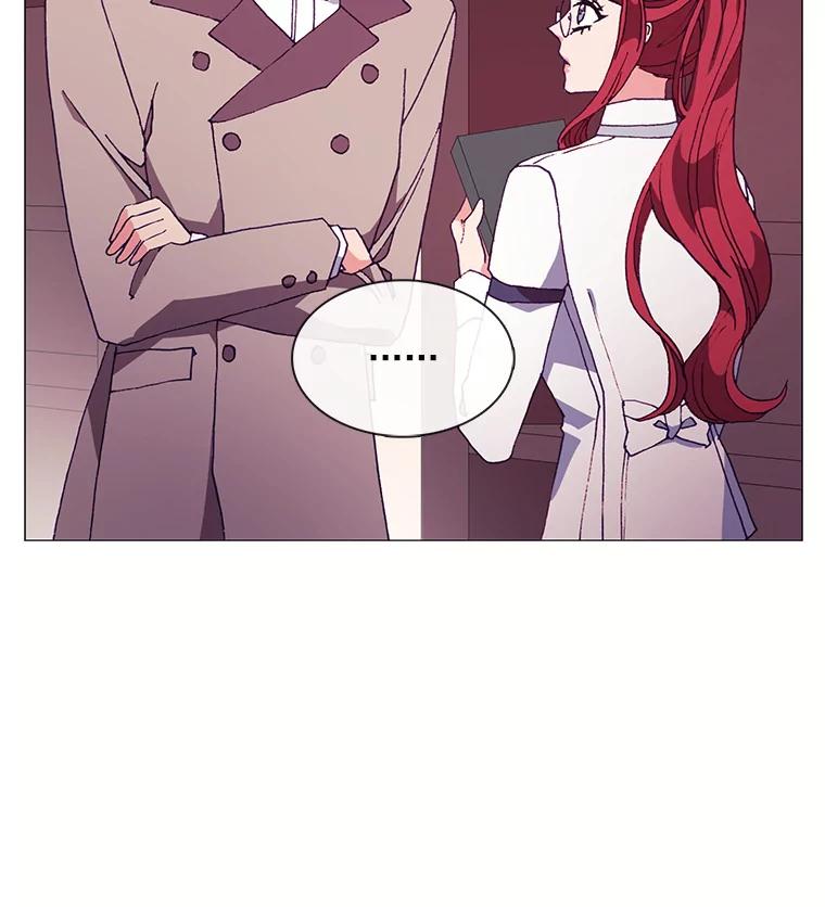 《图书馆需要魔女》62.魔女的分类 第89页