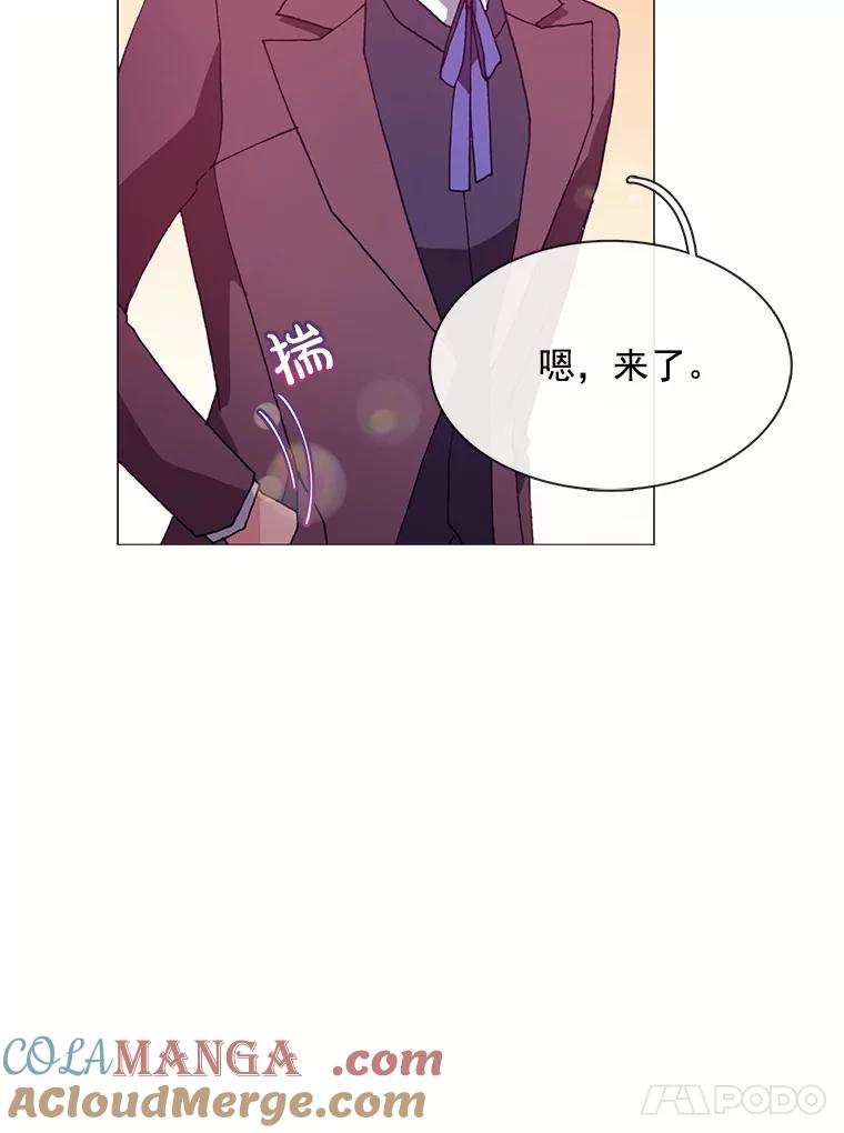 《图书馆需要魔女》62.魔女的分类 第25页
