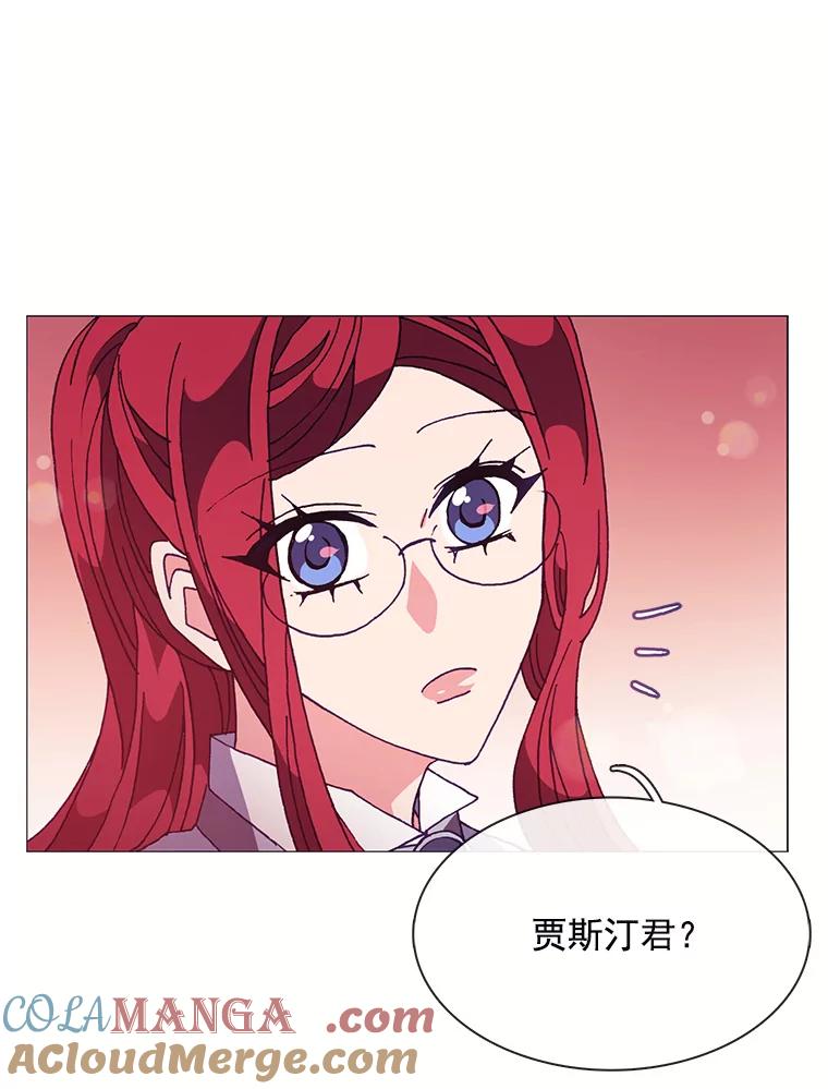 《图书馆需要魔女》62.魔女的分类 第55页