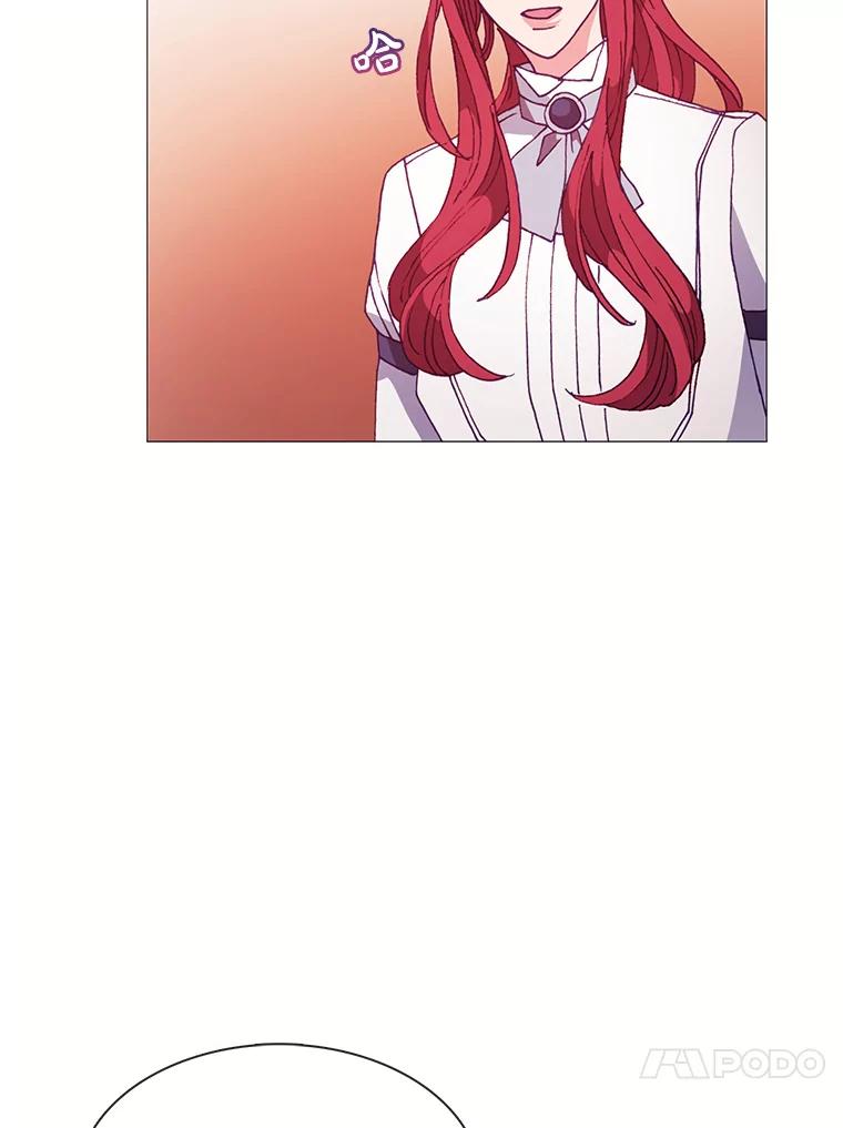 《图书馆需要魔女》62.魔女的分类 第69页