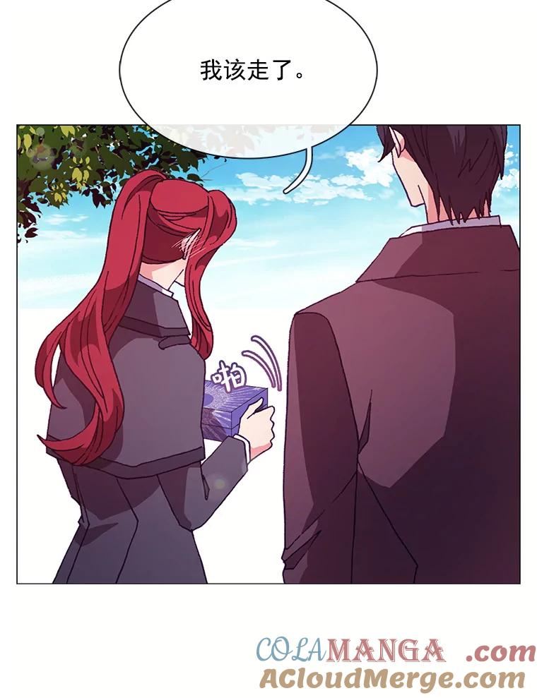 《图书馆需要魔女》62.魔女的分类 第19页