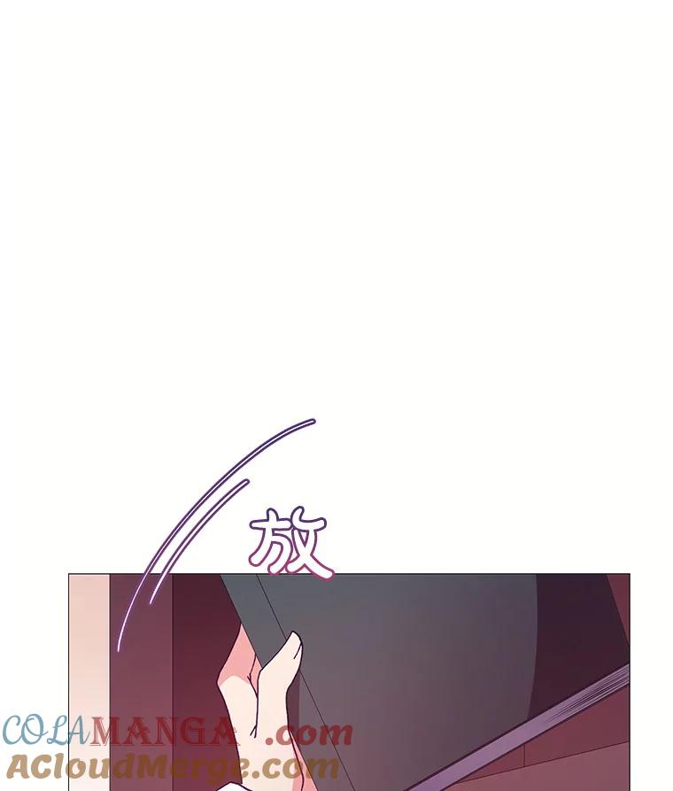 《图书馆需要魔女》62.魔女的分类 第82页