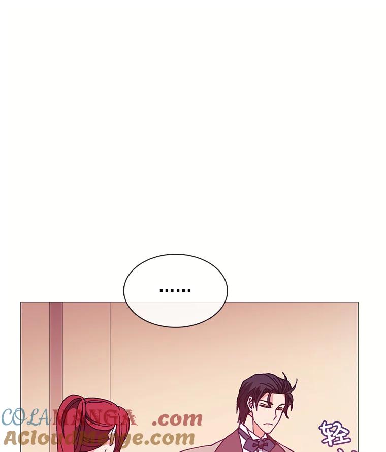 《图书馆需要魔女》62.魔女的分类 第43页