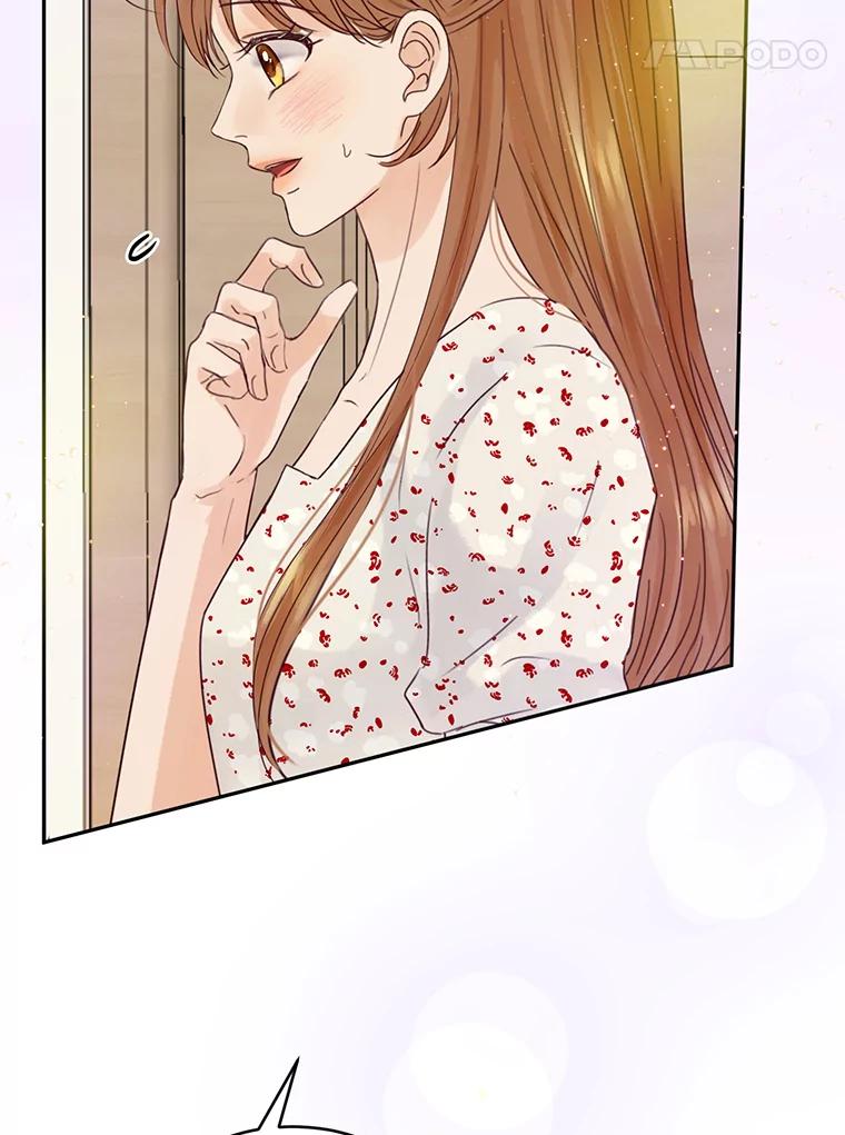 《触发嫉妒》62.我的一个朋友 第88页