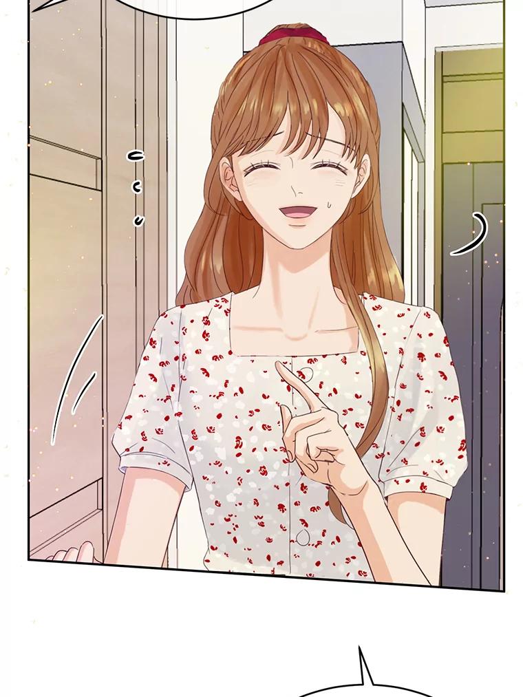 《触发嫉妒》62.我的一个朋友 第79页