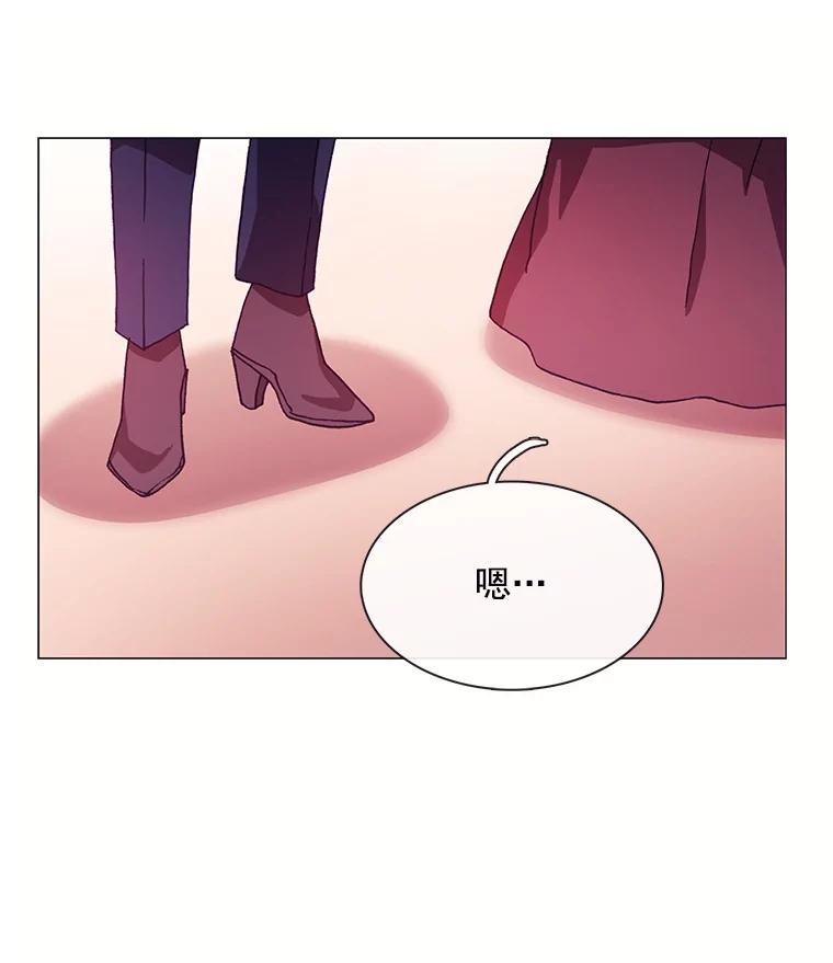 《图书馆需要魔女》63.魔女的诞生 第69页