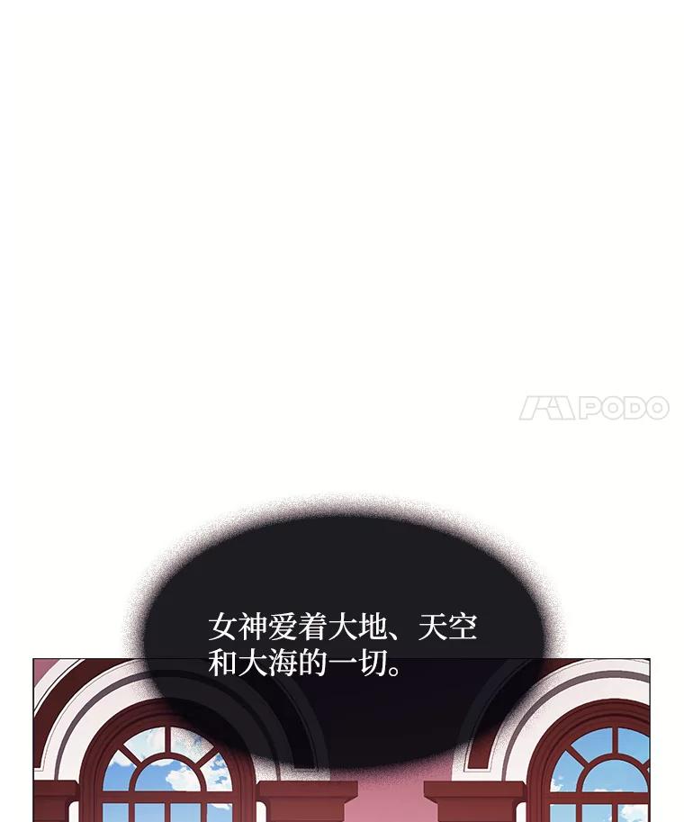 《图书馆需要魔女》63.魔女的诞生 第77页