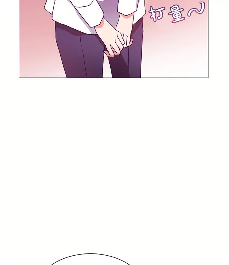《图书馆需要魔女》63.魔女的诞生 第65页