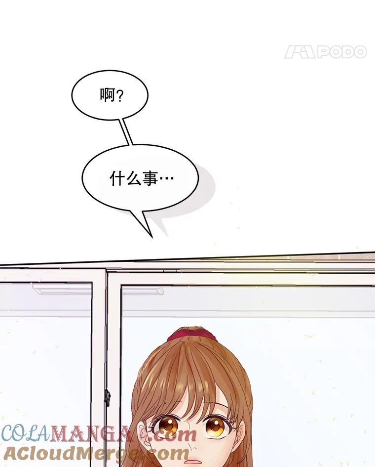 《触发嫉妒》62.我的一个朋友 第65页