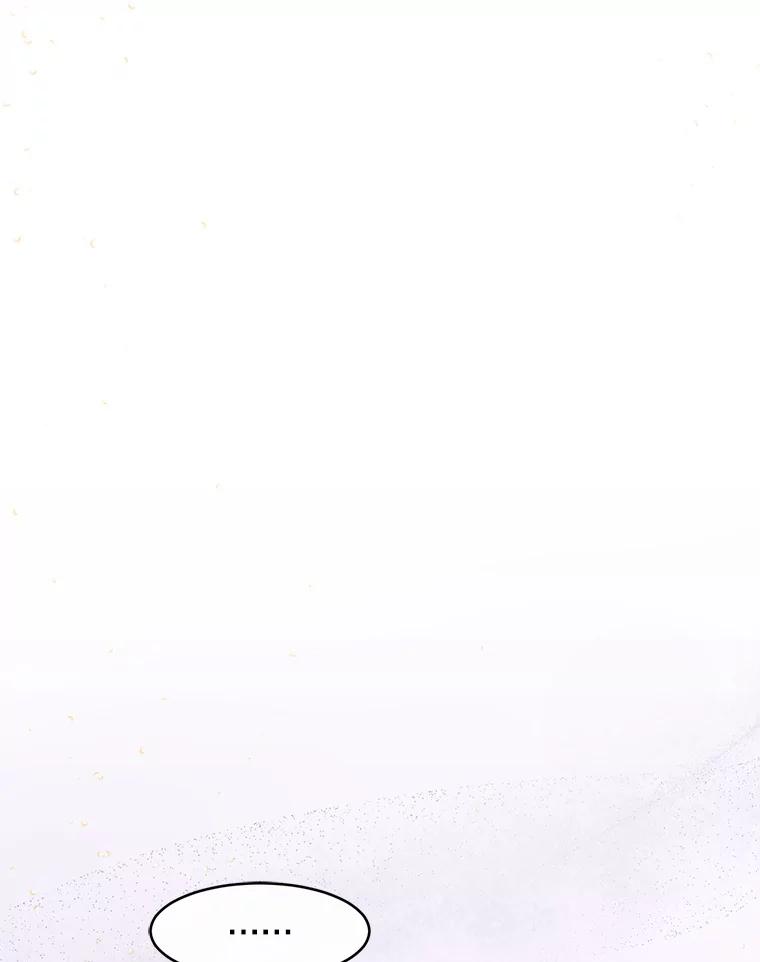 《触发嫉妒》62.我的一个朋友 第119页