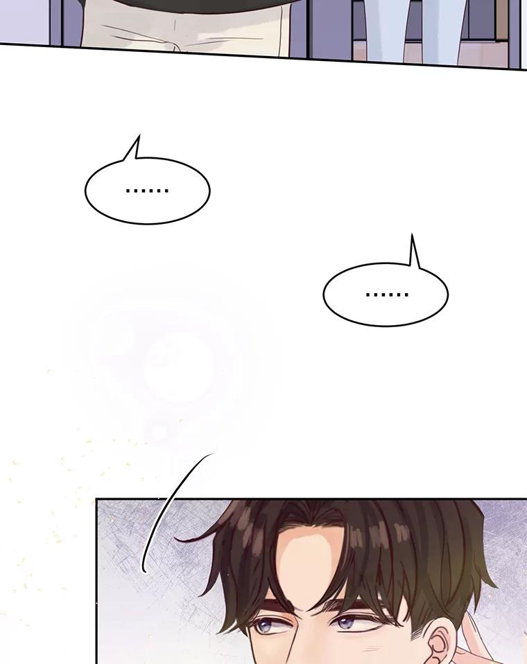 《触发嫉妒》62.我的一个朋友 第108页