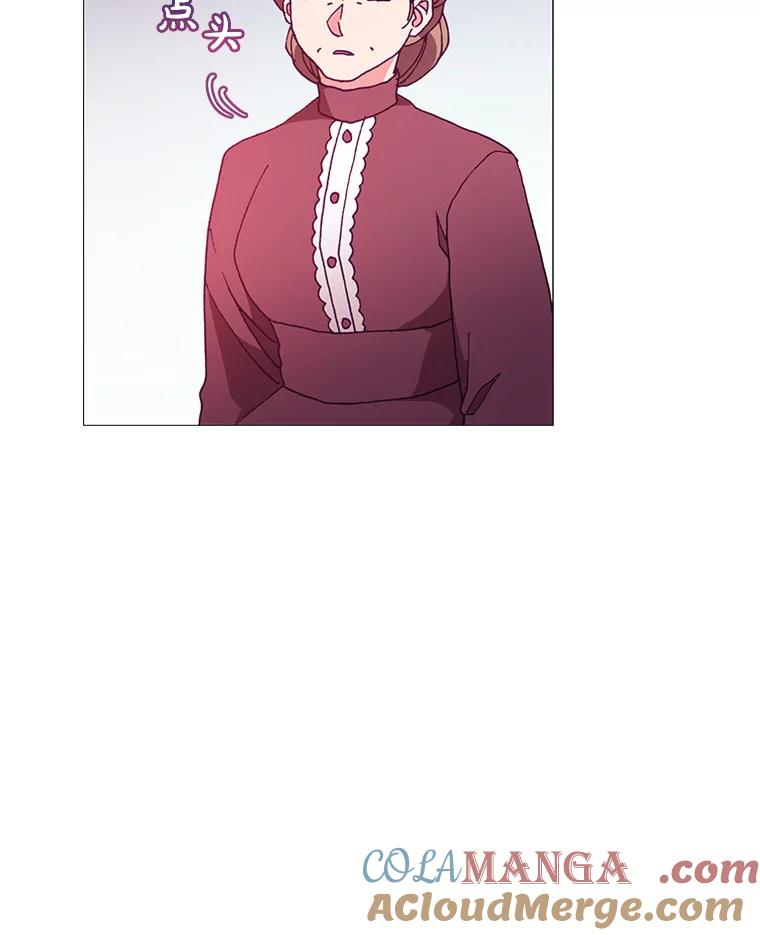 《图书馆需要魔女》63.魔女的诞生 第52页