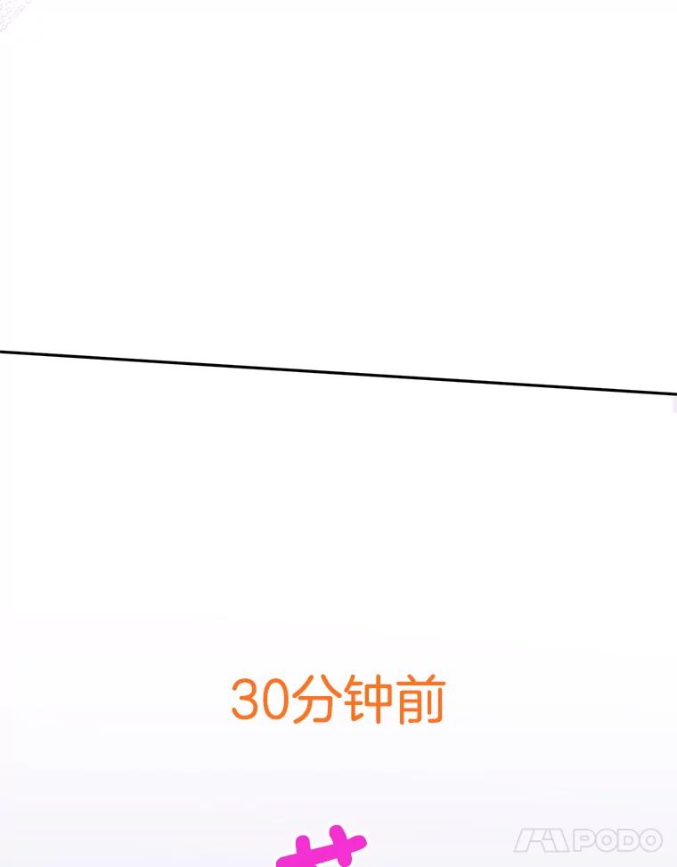 《触发嫉妒》62.我的一个朋友 第55页