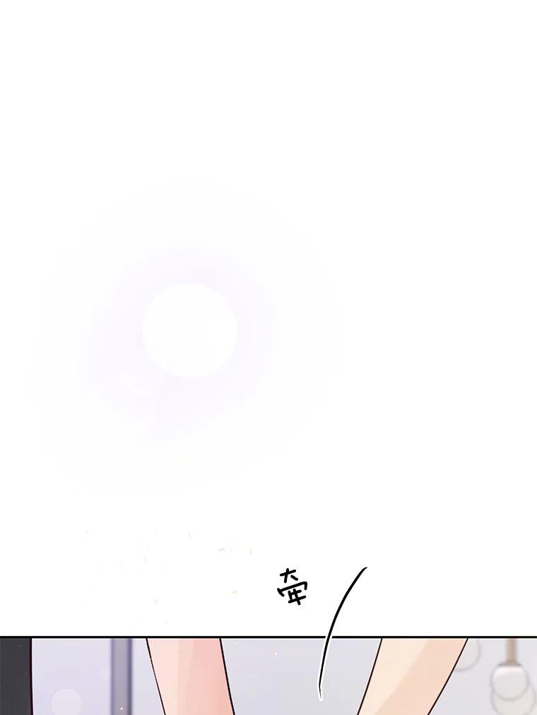 《触发嫉妒》62.我的一个朋友 第126页