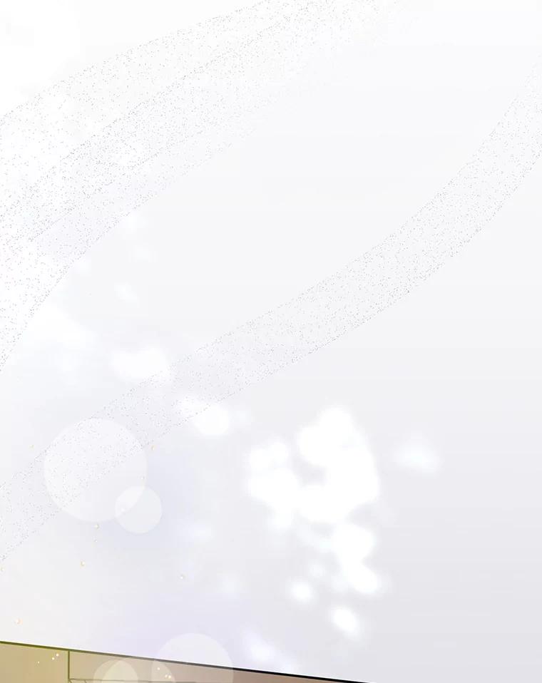 《触发嫉妒》62.我的一个朋友 第98页