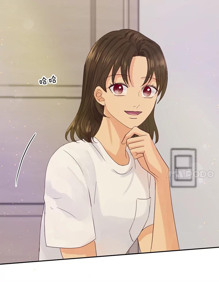 《触发嫉妒》63.继续 第7页