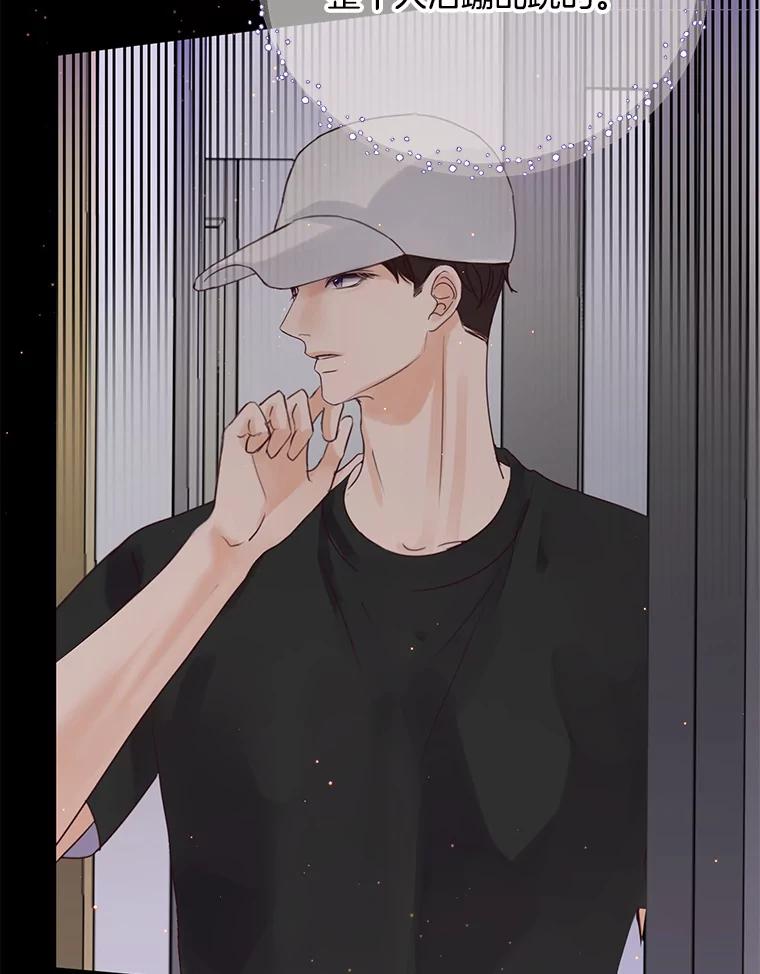 《触发嫉妒》63.继续 第42页