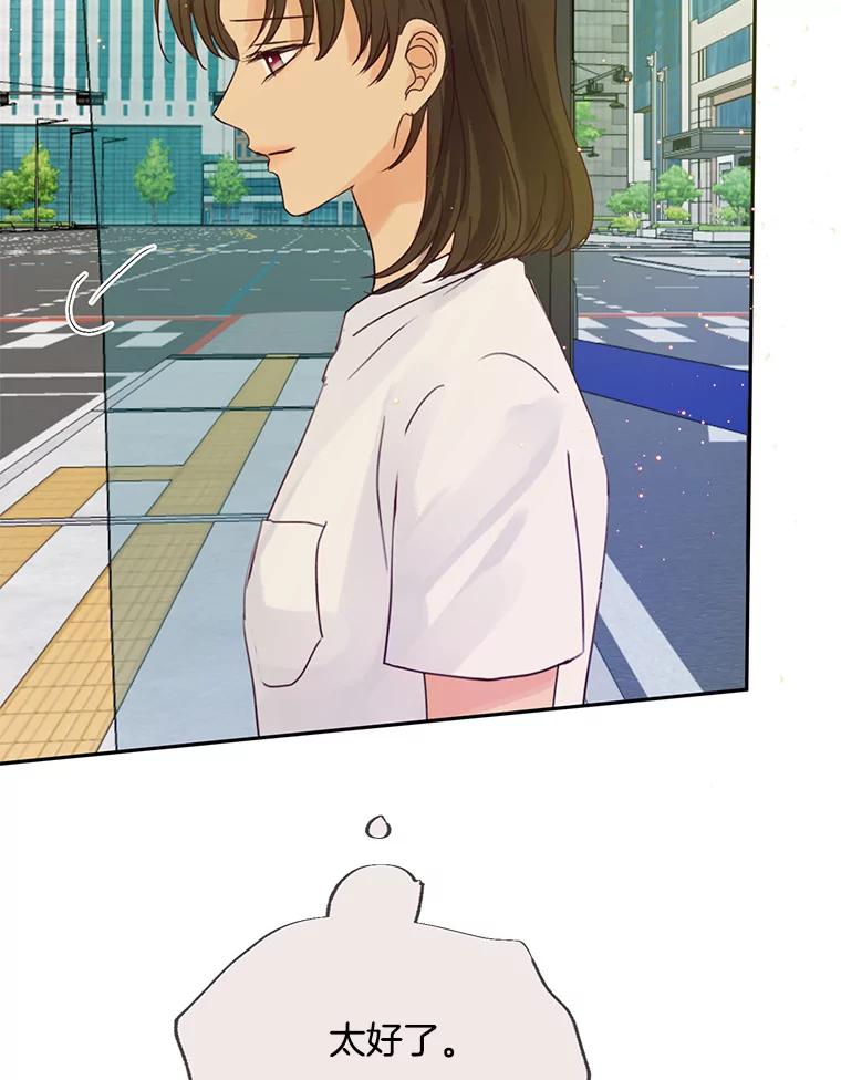 《触发嫉妒》63.继续 第59页
