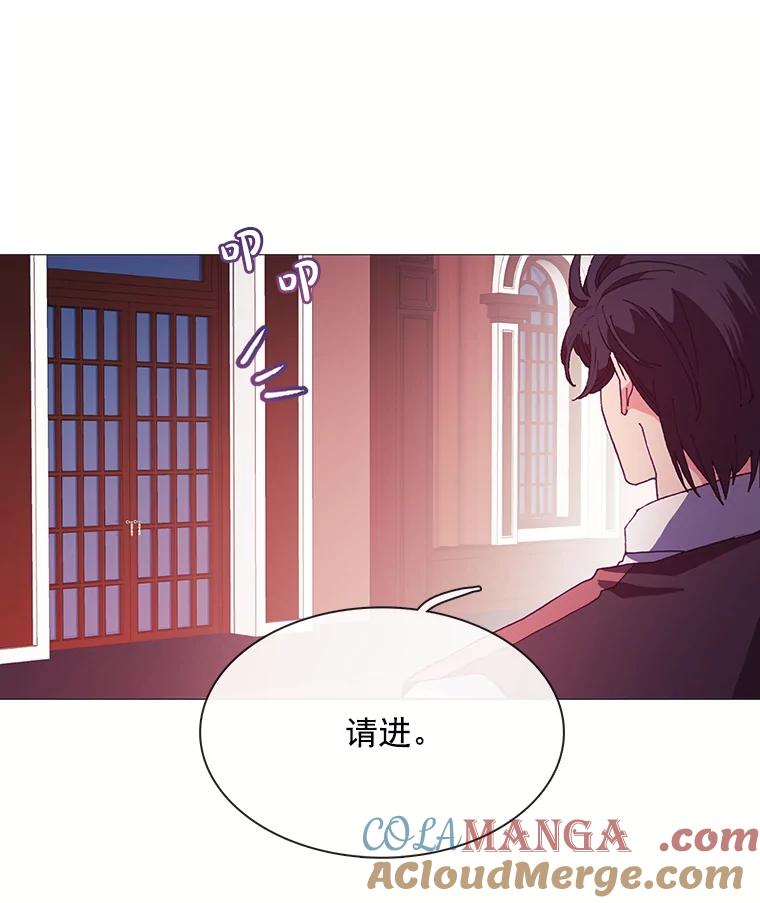 《图书馆需要魔女》64.莱诺 第13页