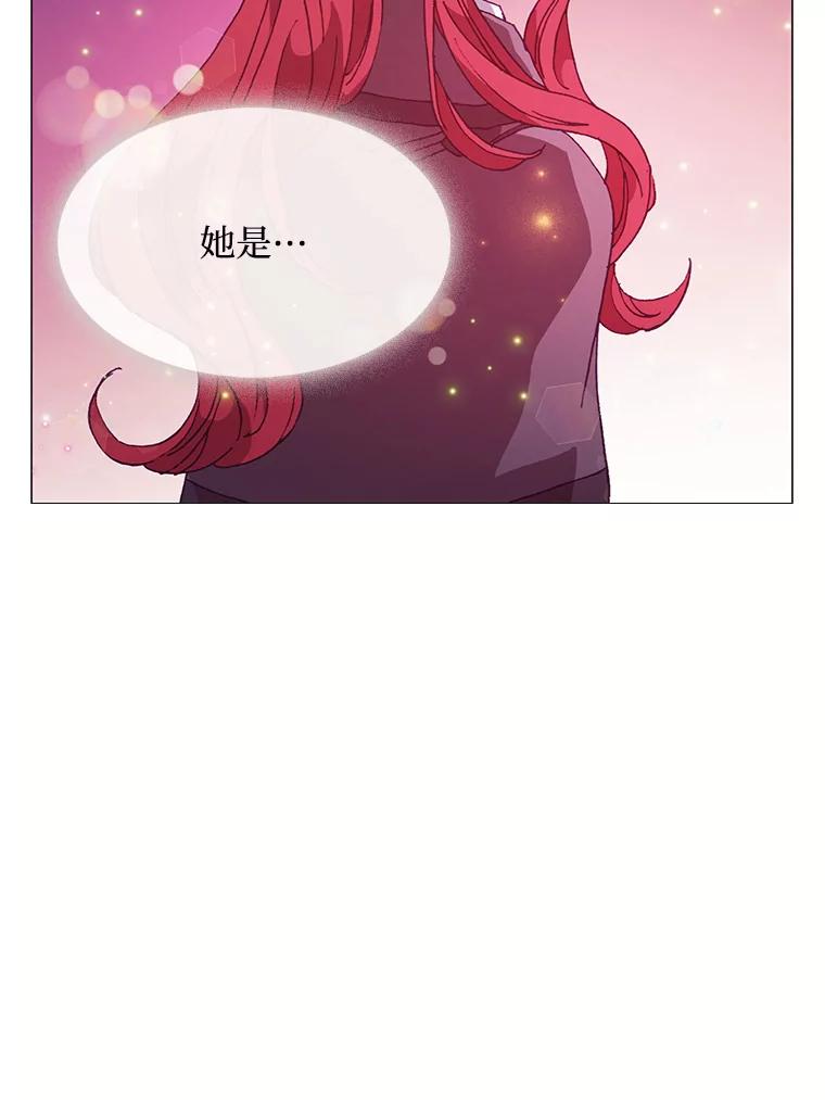 《图书馆需要魔女》64.莱诺 第43页