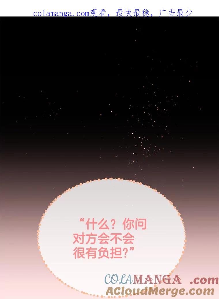 《触发嫉妒》63.继续 第1页