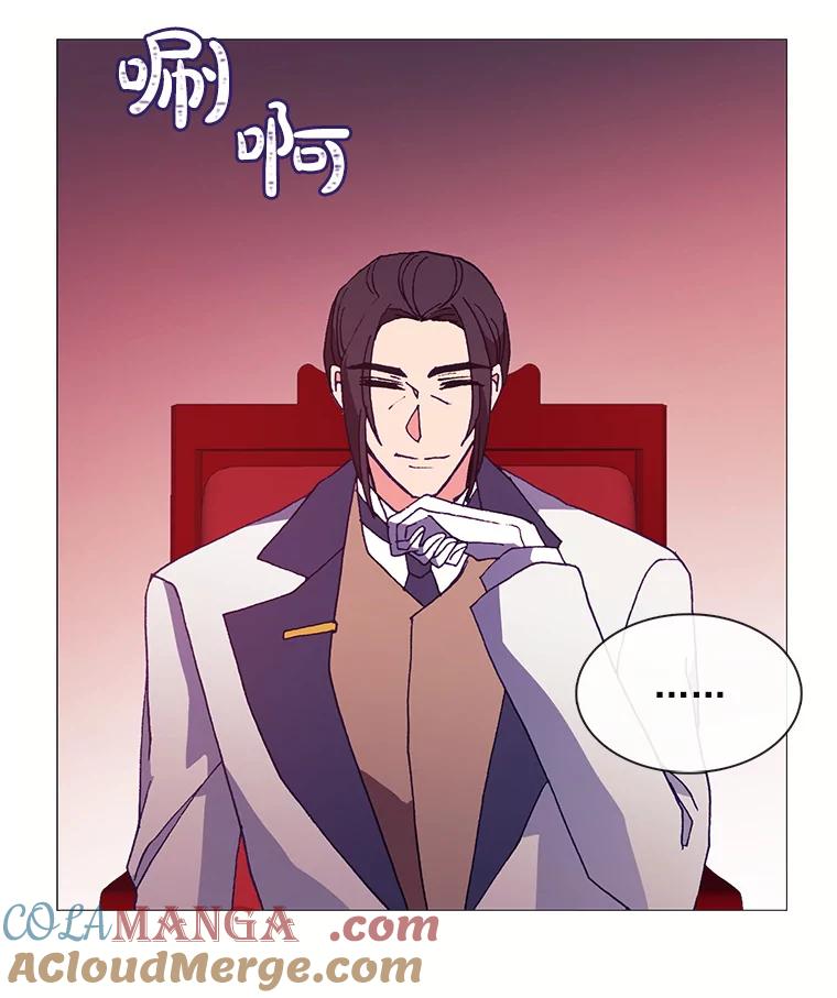 《图书馆需要魔女》64.莱诺 第57页