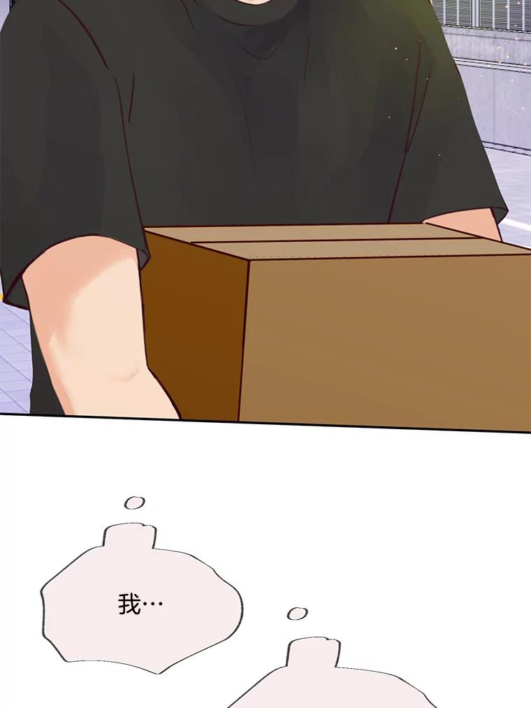 《触发嫉妒》63.继续 第79页