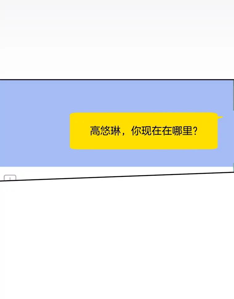 《触发嫉妒》63.继续 第111页