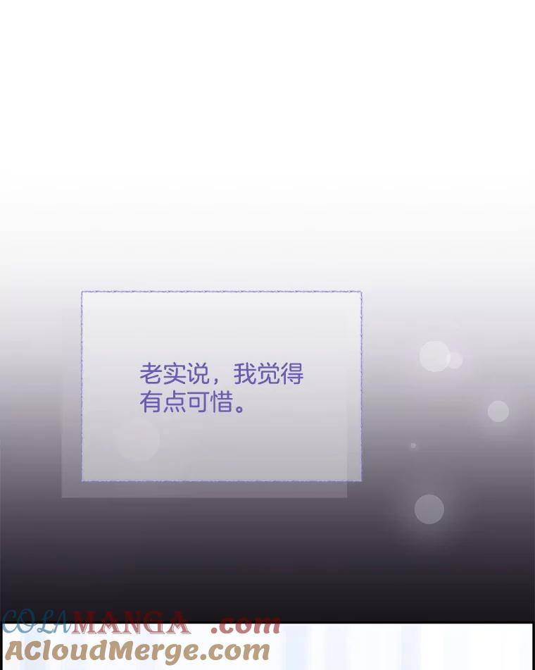 《触发嫉妒》63.继续 第13页