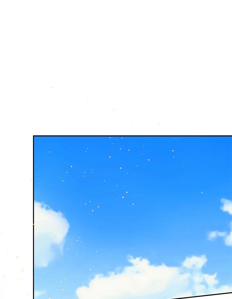 《触发嫉妒》63.继续 第54页
