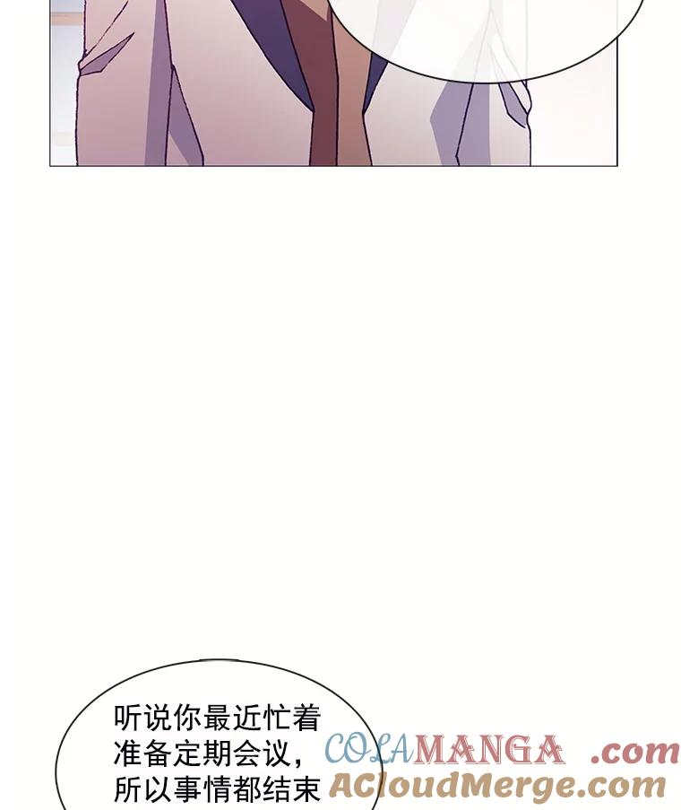 《图书馆需要魔女》64.莱诺 第17页