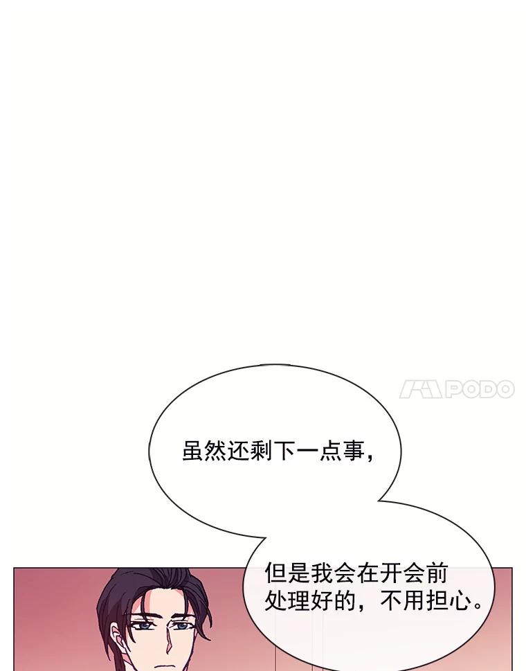 《图书馆需要魔女》64.莱诺 第19页