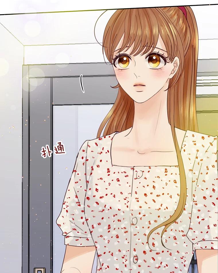 《触发嫉妒》63.继续 第18页