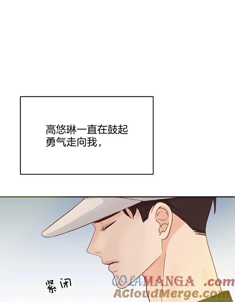 《触发嫉妒》63.继续 第101页