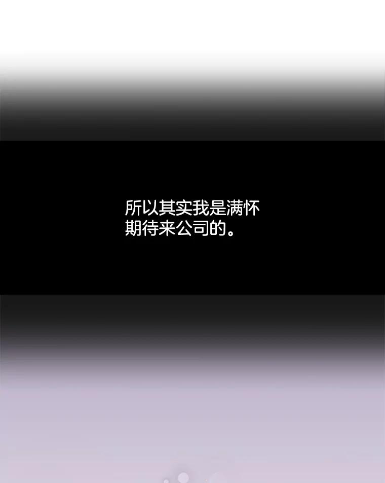 《触发嫉妒》64.交易 第56页