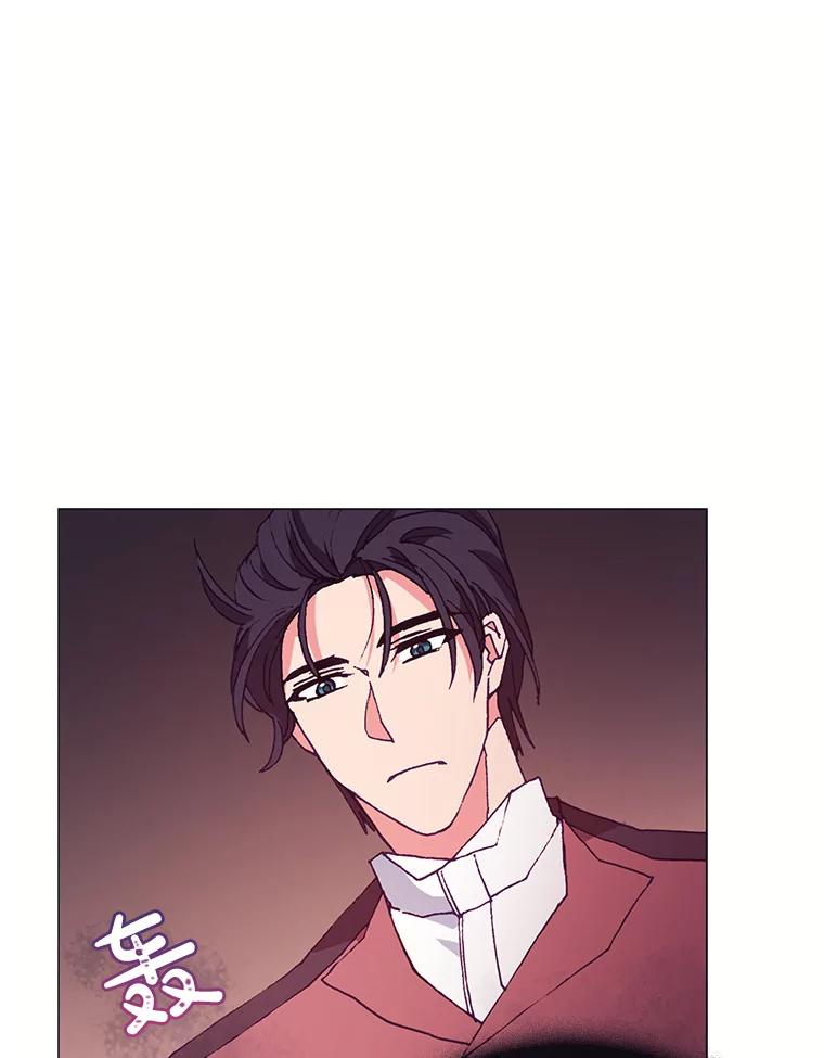 《图书馆需要魔女》65.毒杀事件 第30页