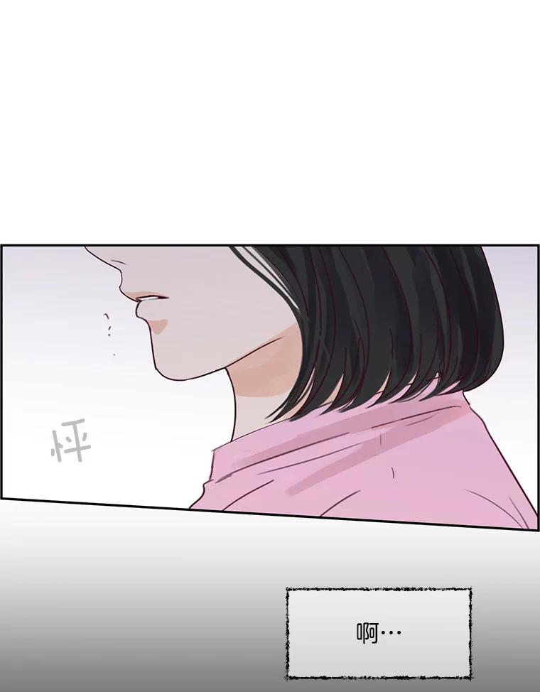 《触发嫉妒》64.交易 第71页