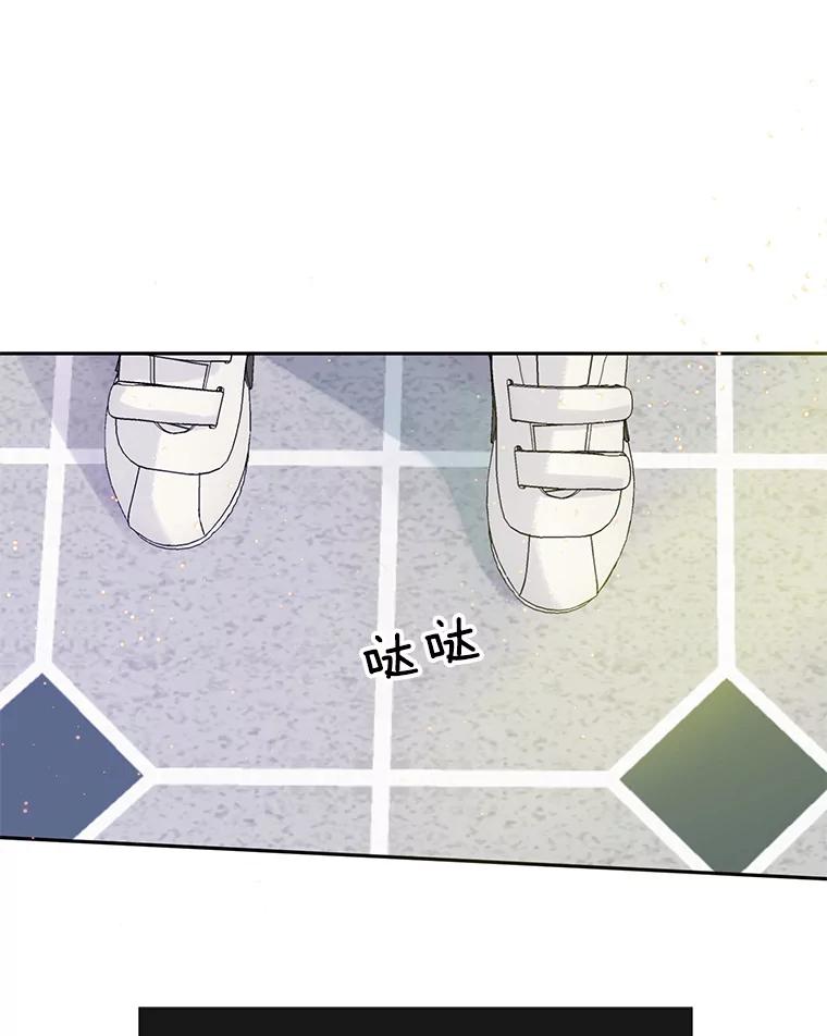 《触发嫉妒》64.交易 第58页