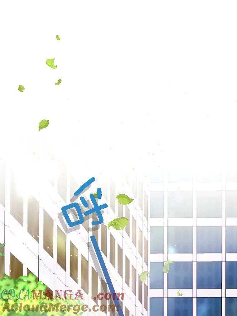 《触发嫉妒》64.交易 第93页